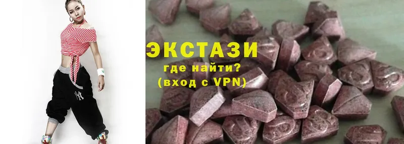 Ecstasy 280мг  это Telegram  Назарово 