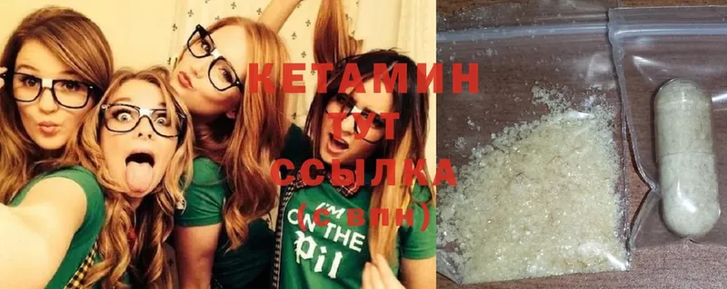 наркотики  Назарово  Кетамин ketamine 