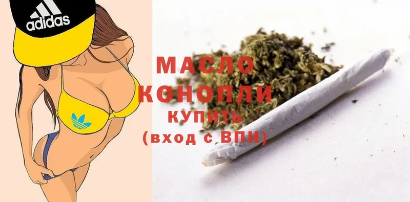 ТГК THC oil  Назарово 